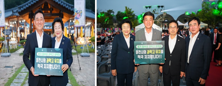 과학고유치.jpg