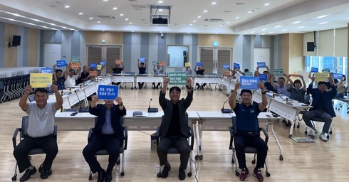 점동면.jpg