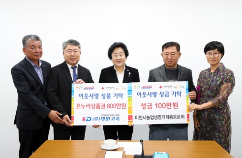 대원고속.jpg