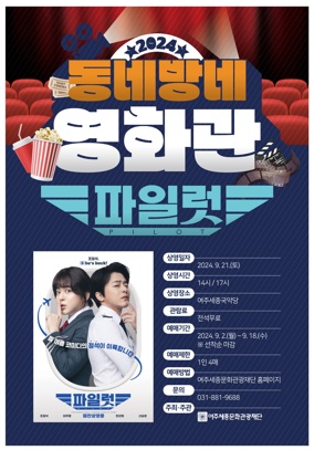 영화관.jpg
