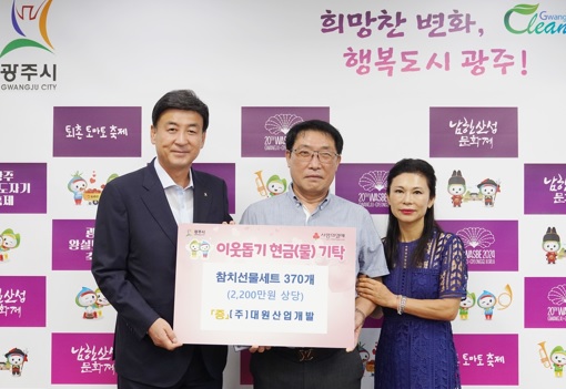 대원산업.jpg