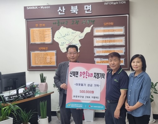 산북면.jpg