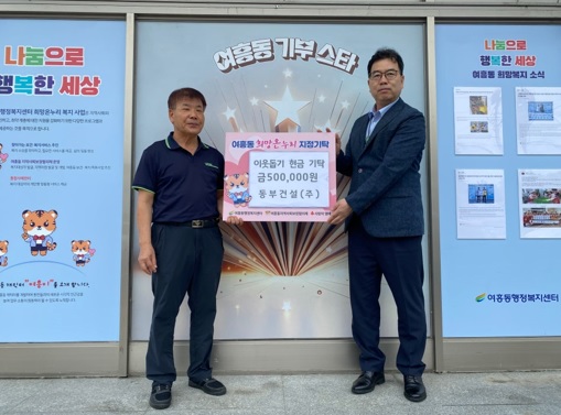 여흥동.jpg