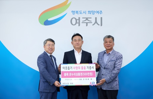 운송그룹.jpg