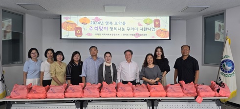 오학동.jpg