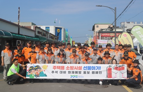소방기술.jpg