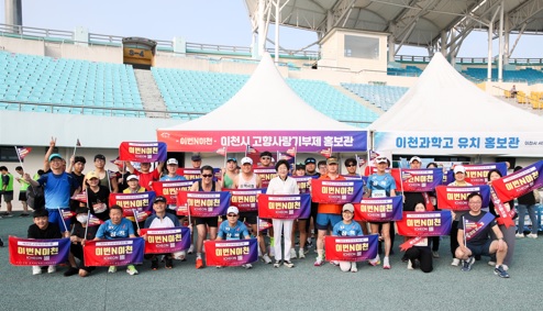 고향기부제.jpg
