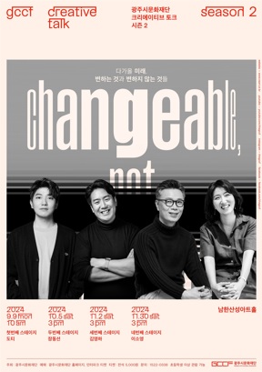 크리에이.jpg