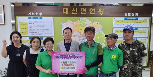 대신면.jpg