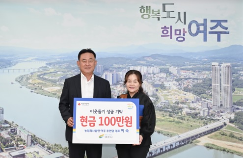 성금100만원.jpg