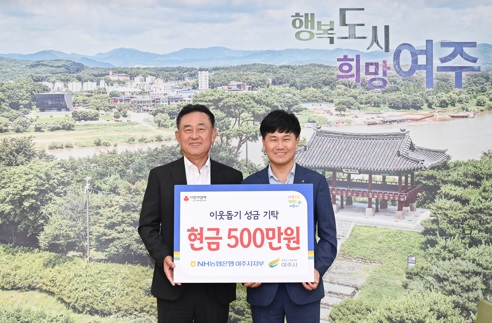 여주시지부.jpg