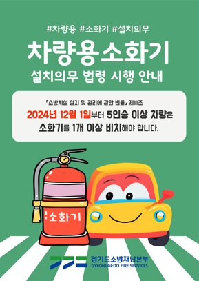 소화기.jpg