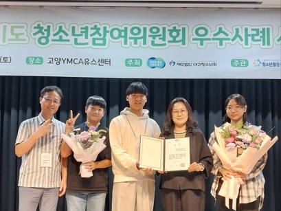 청소년우수사례.jpg