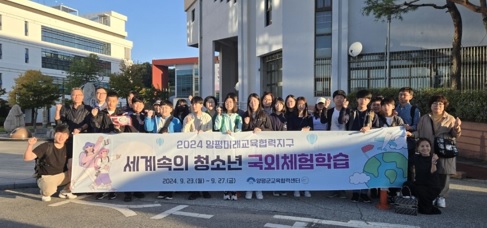 초중교생.jpg
