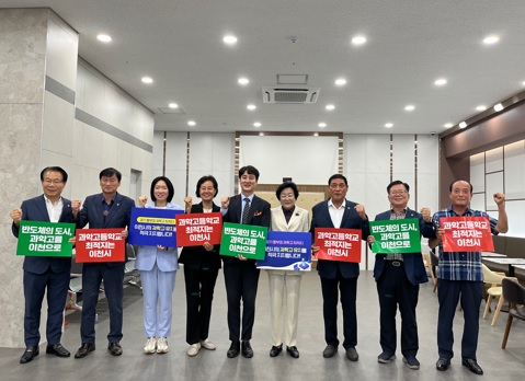 과학고.jpg