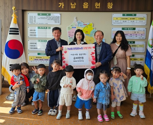 가남.jpg