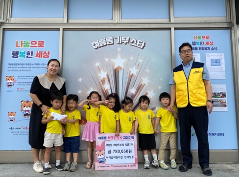 아이숲.jpg