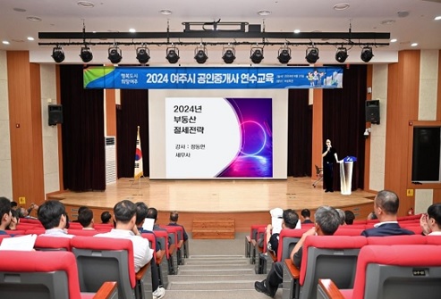 공인중개.jpg