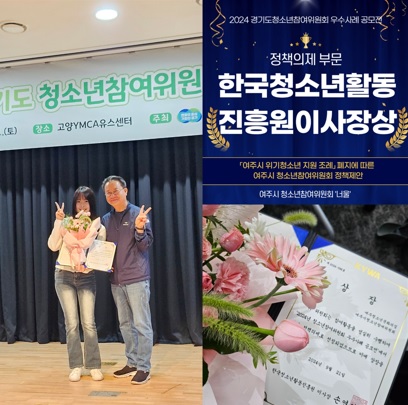 청소년.jpg