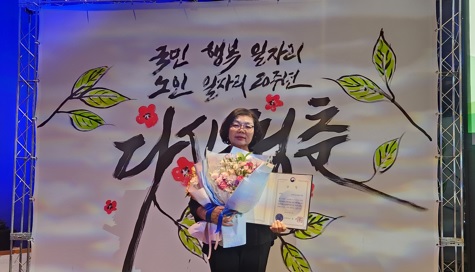 노인복지.jpg