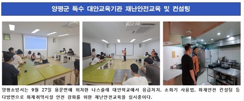 양소방.jpg
