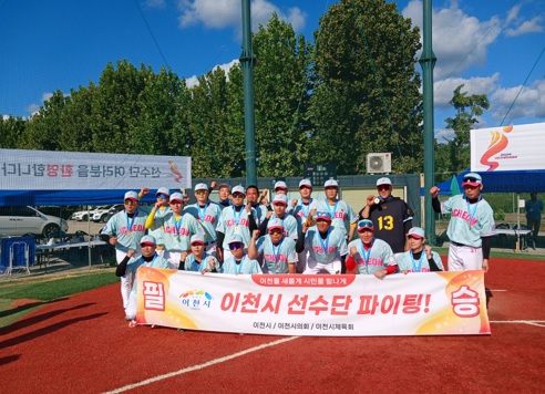 생활체육.jpg