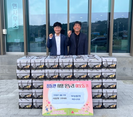 여주시지부.jpg