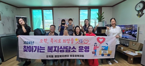 복지상담.jpg