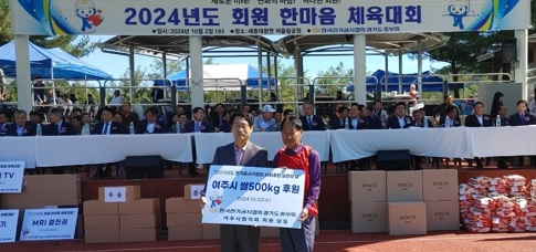 한국전력공사.jpg