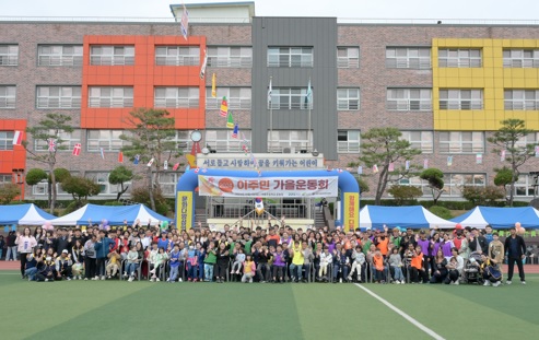 가을운동회.jpg