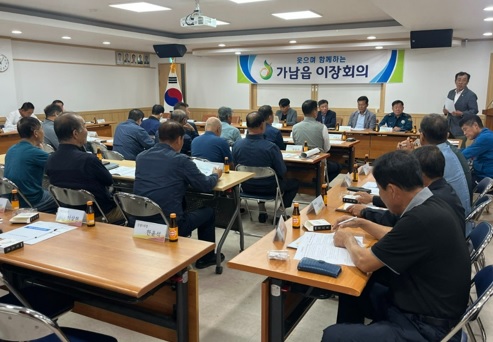 가남.jpg