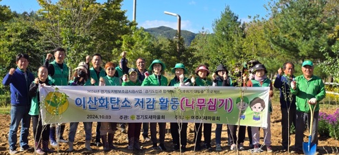 새마을회.jpg