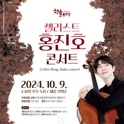콘서트.jpg