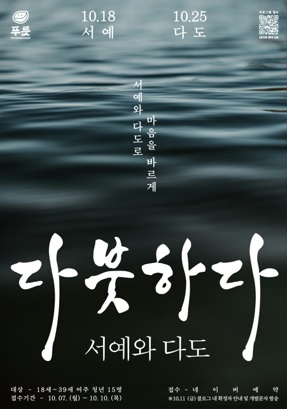 다붓.jpg