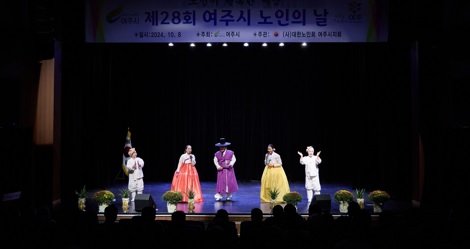 노인의날.jpg