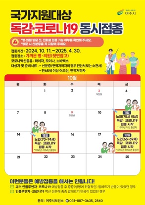 보건소.jpg