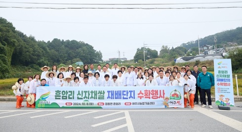여주쌀.jpg
