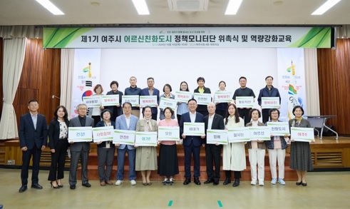 어르신친화도시.jpg