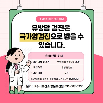 보건.jpg