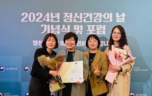정신건강사업.jpg