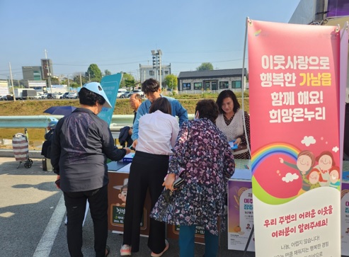 가남읍.jpg