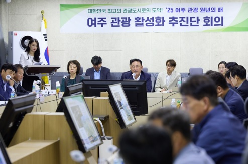 여주관광.jpg
