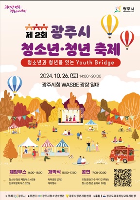 청소년.jpg