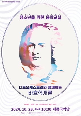 음악교실.jpg