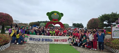 여주시새마을회.jpg