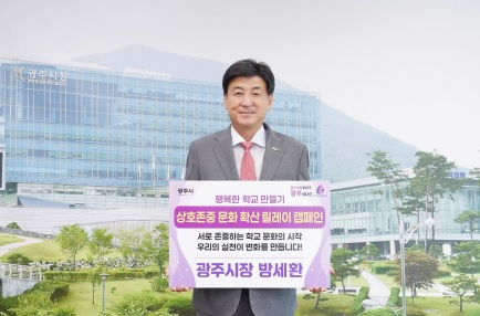 상호존중.jpg