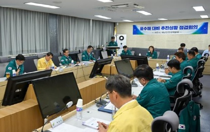 풍수해 점검.jpg