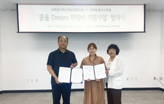 업무협약.jpg