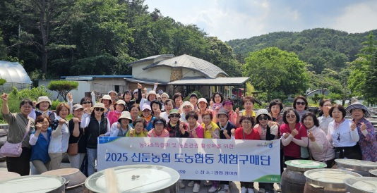 신둔농협.jpg