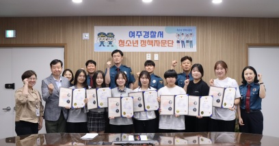 여주경찰서.jpg